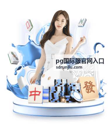 央视转播世界杯赛程表：完整观看指南与赛程查询方法
